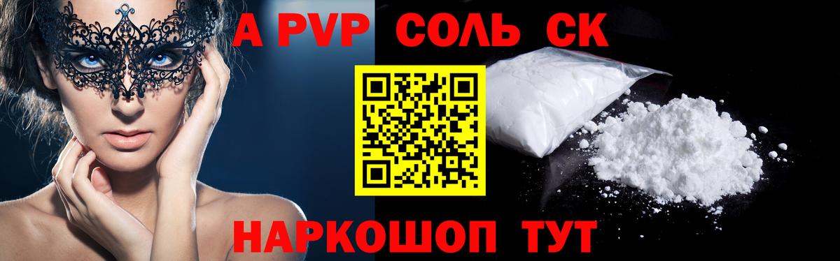 Меф Изобильный