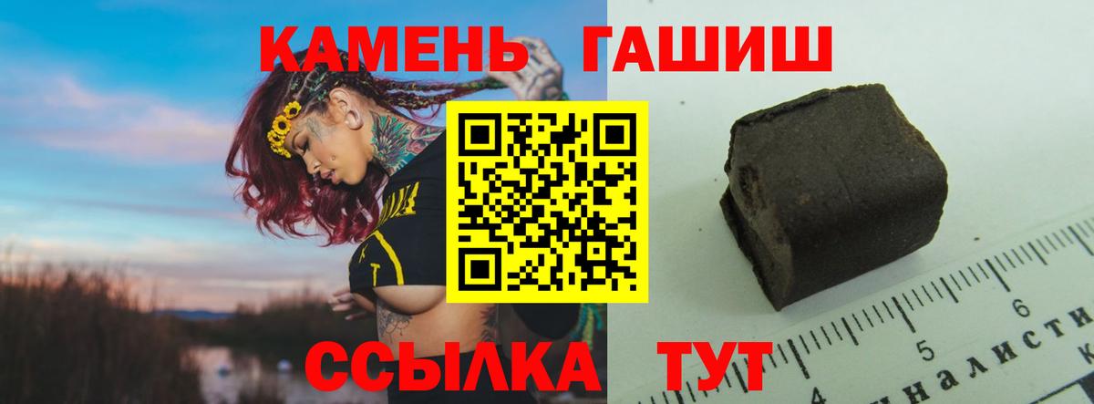 ГАШ VHQ Изобильный