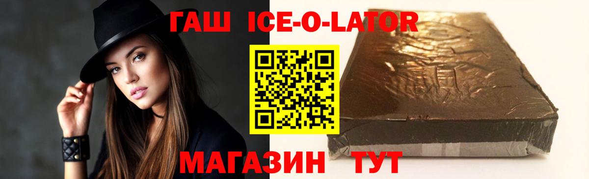 Изобильный  наркотики  Вход с VPN  Гашиш гарик 