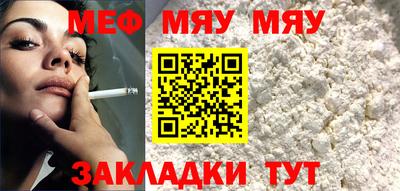 эйфоретик Краснодар