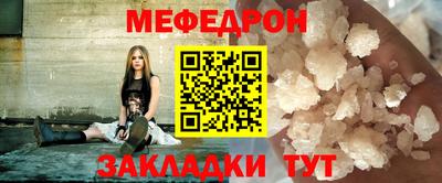 эйфоретик Краснодар