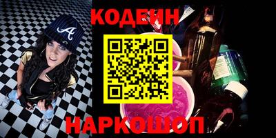 кокаин Краснокаменск