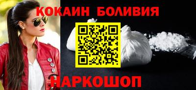 кокс Краснознаменск