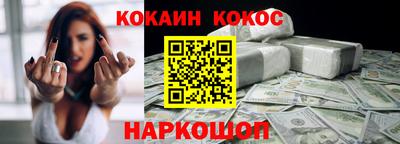 эйфоретик Краснодар