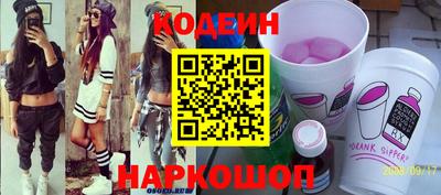 кокс Краснознаменск