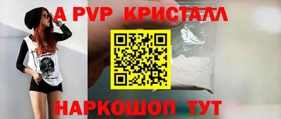 кокс Краснознаменск