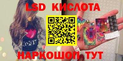 кокаин Краснокаменск