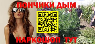 кокаин Краснокаменск