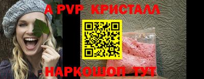 кокаин Краснокаменск