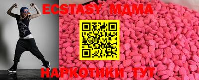 кокс Краснознаменск
