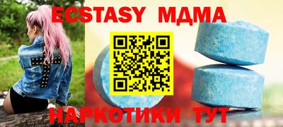 кокс Краснознаменск