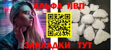 эйфоретик Краснодар