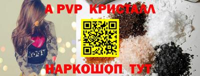 кокаин Краснокаменск