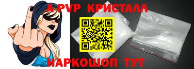 кокс Краснознаменск