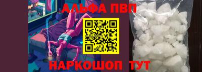 кокаин Краснокаменск