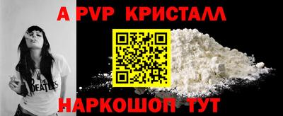 кокаин Краснокаменск