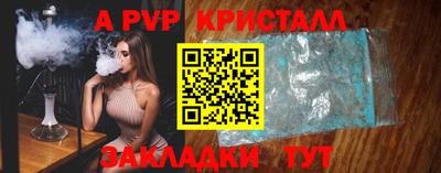 кокс Краснознаменск