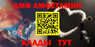 эйфоретик Краснодар