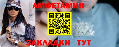 кокаин Краснокаменск