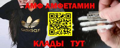 эйфоретик Краснодар