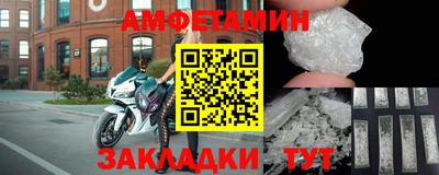 эйфоретик Краснодар