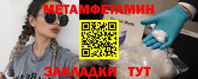 эйфоретик Краснодар