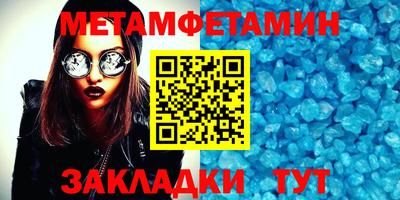 эйфоретик Краснодар