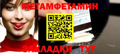 эйфоретик Краснодар