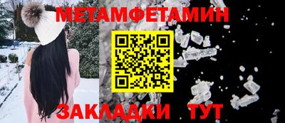 эйфоретик Краснодар