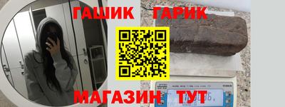 кокаин Краснокаменск