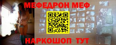 эйфоретик Краснодар
