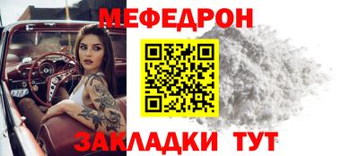 кокс Краснознаменск
