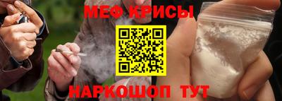 кокс Краснознаменск