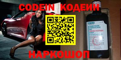 эйфоретик Краснодар