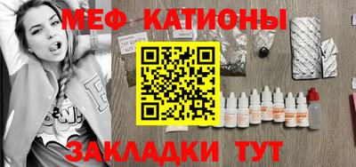 кокаин Краснокаменск