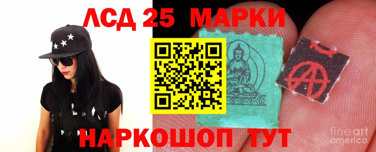 LSD-25 экстази кислота  LSD-25 экстази кислота  mega ссылки  Вход с VPN  Изобильный 