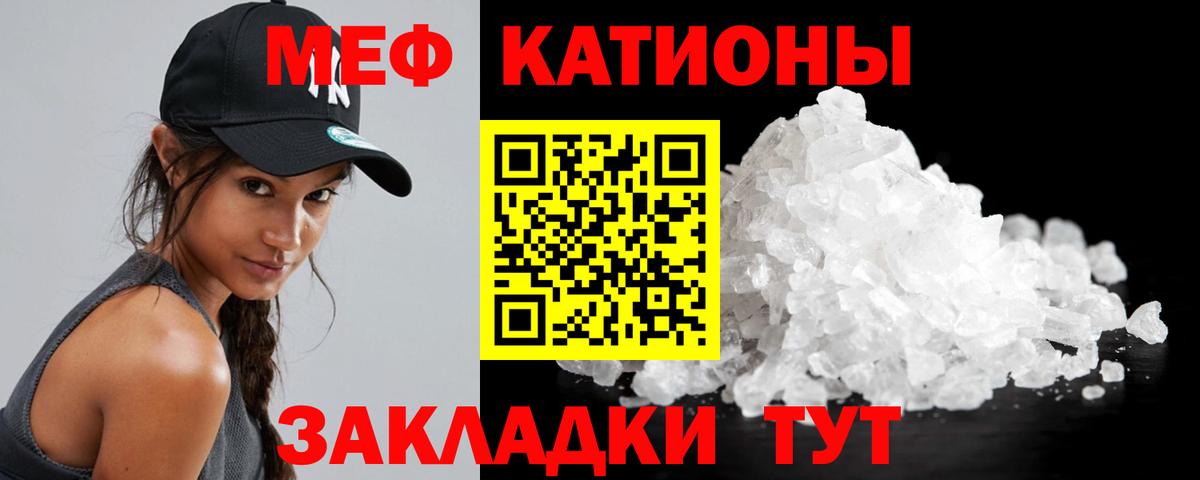 Изобильный  Меф мяу мяу  МЯУ-МЯУ  Меф  Меф кристаллы  ОМГ ОМГ   Вход с VPN 