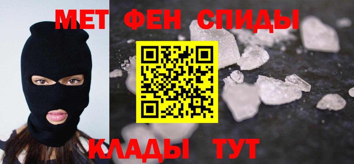 Первитин Декстрометамфетамин 99.9% Изобильный