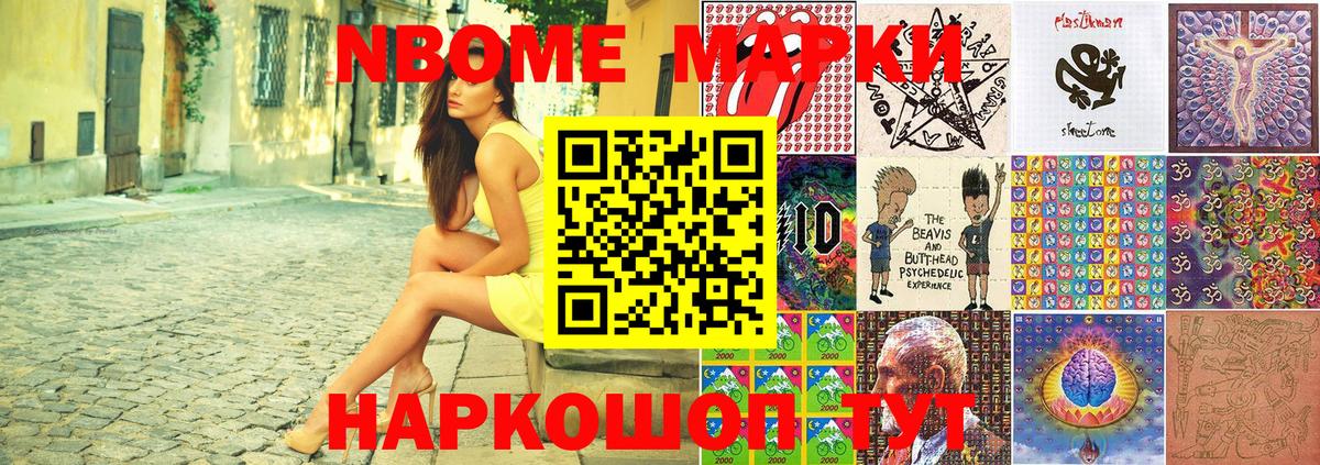 Кодеин  Вход с VPN  Изобильный  Гашиш  ГАШ  Марихуана  Меф   НБОМе 