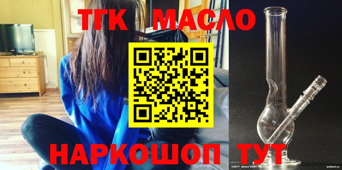 Дистиллят ТГК концентрат Изобильный