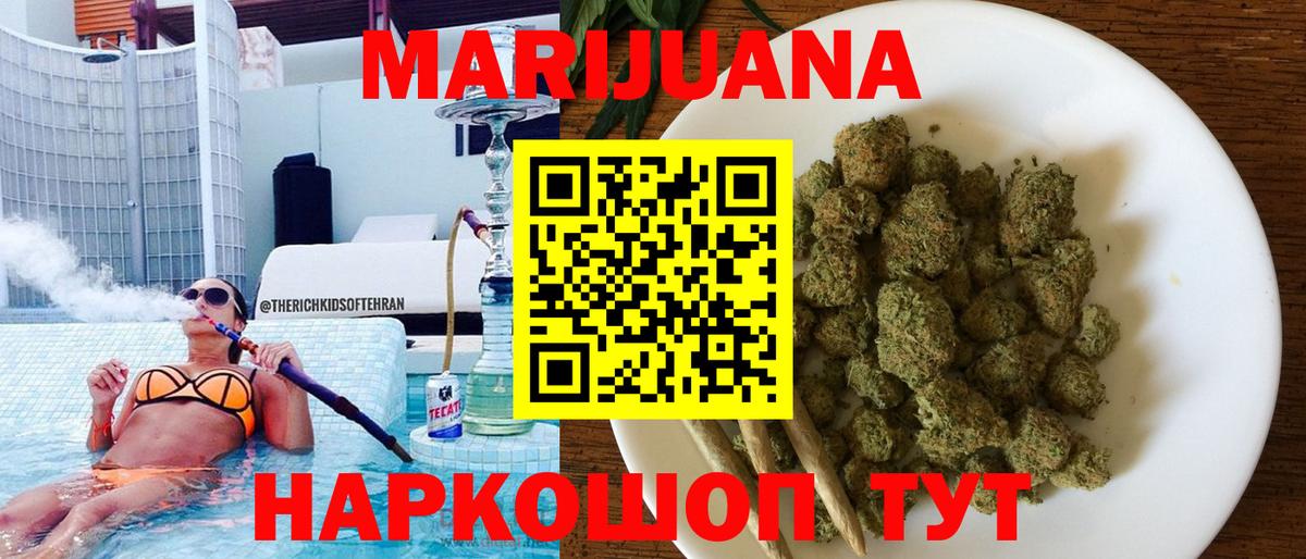 Шишки марихуана AK-47  Канабис гибрид  Конопля конопля  Шишки марихуана Ganja  Изобильный  Вход с VPN 